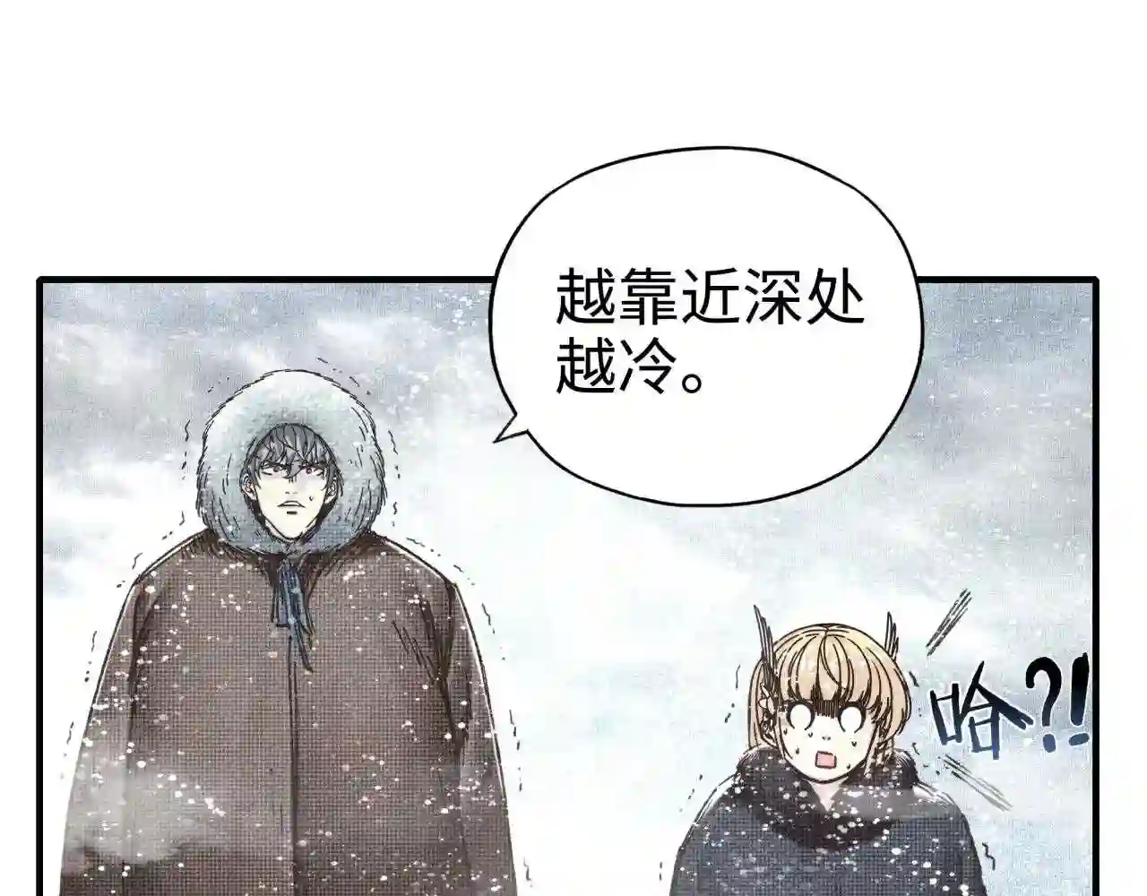 你再动我一下试试！漫画,第76话 雪山之巅98图