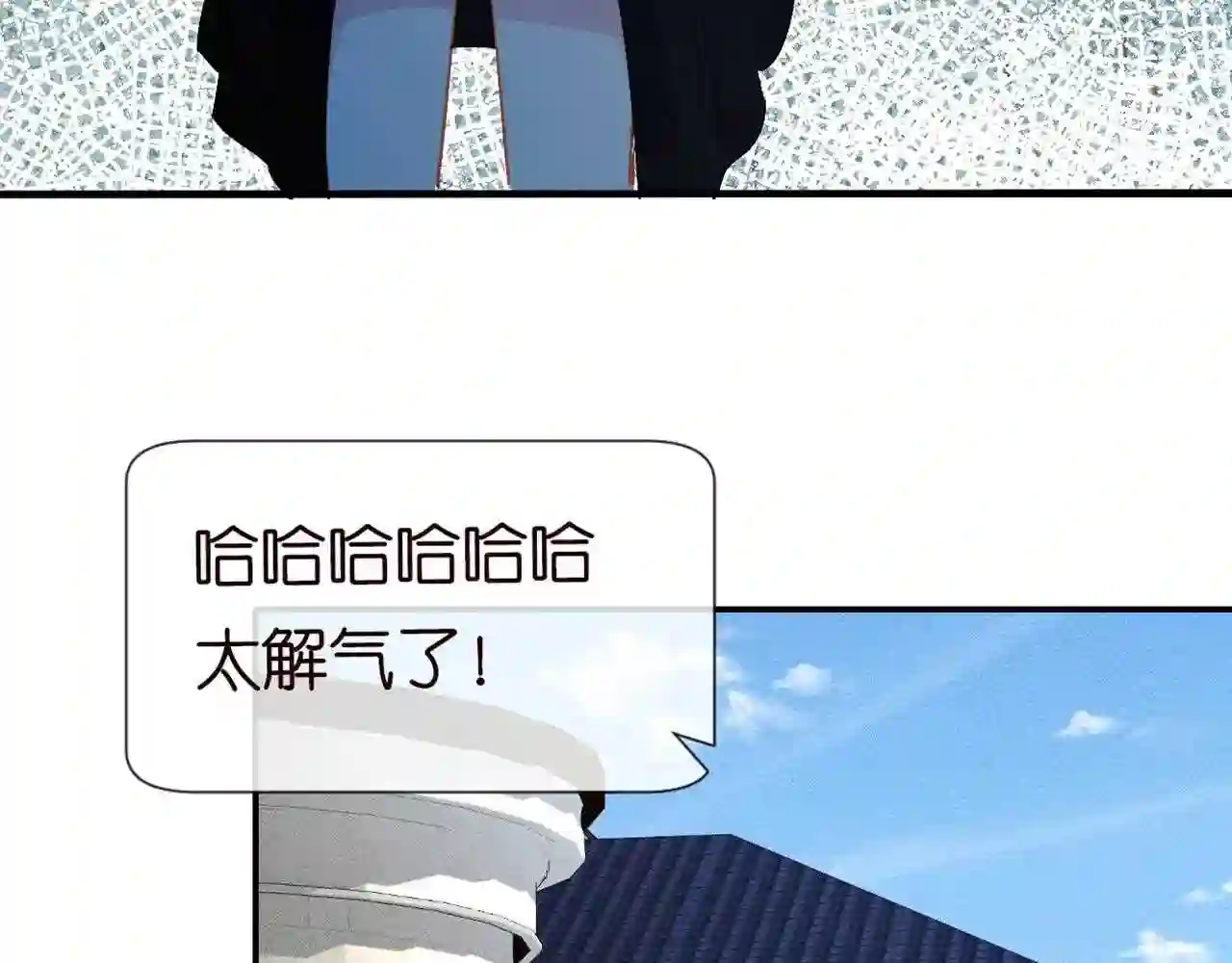 满级大佬翻车以后漫画免费下拉式漫画,第83话 细思极恐69图