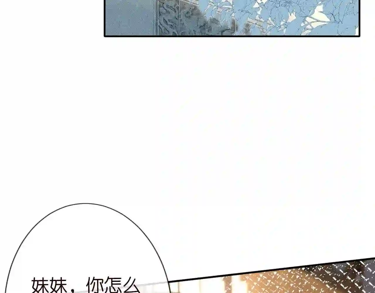 满级大佬翻车后漫画,第82话 白嫖党的快乐7图