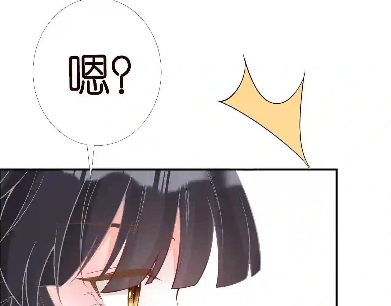 满级大佬翻车以后漫画免费下拉式漫画,第84话 话越满，脸越疼29图