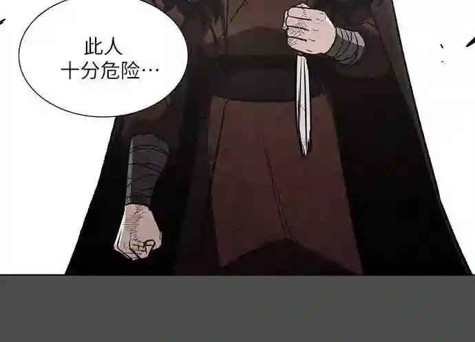 重生不良少主漫画全集解说漫画,第34话 噩运之影 216图