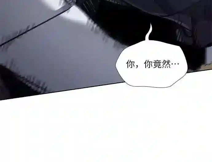 重生不良少主漫画全集解说漫画,第39话 欢喜宫 569图