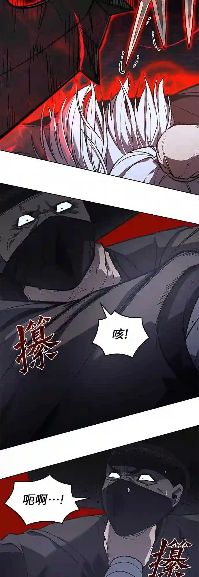 重生不良少主漫画全集解说漫画,第39话 欢喜宫 539图