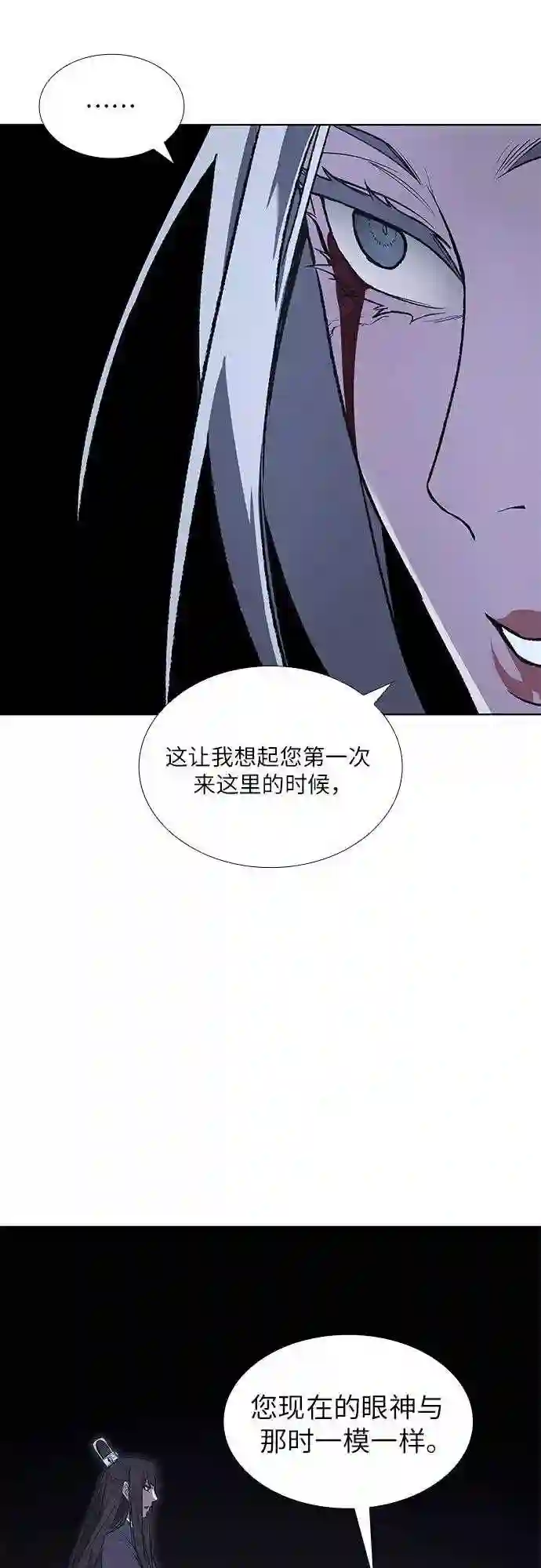 重生不良少教主漫画,第43话 欢喜宫宫主白蛇花寒潇潇 338图