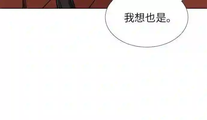 重生不良少主漫画全集解说漫画,第46话 剑段宫 236图