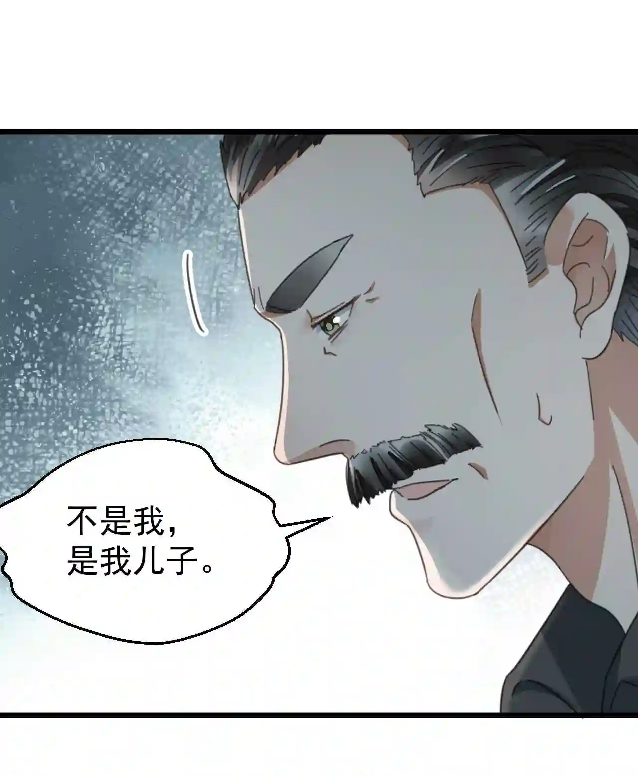 道医漫画,017 不敢保证可以激烈运动25图