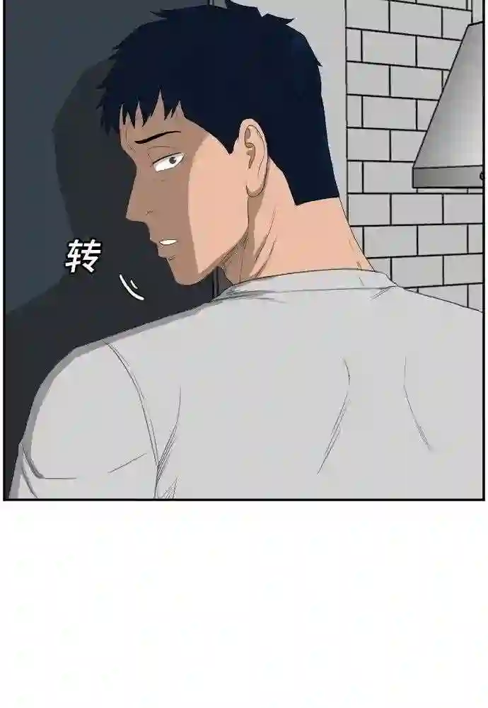 我是坏小子全集观看漫画,第64话16图