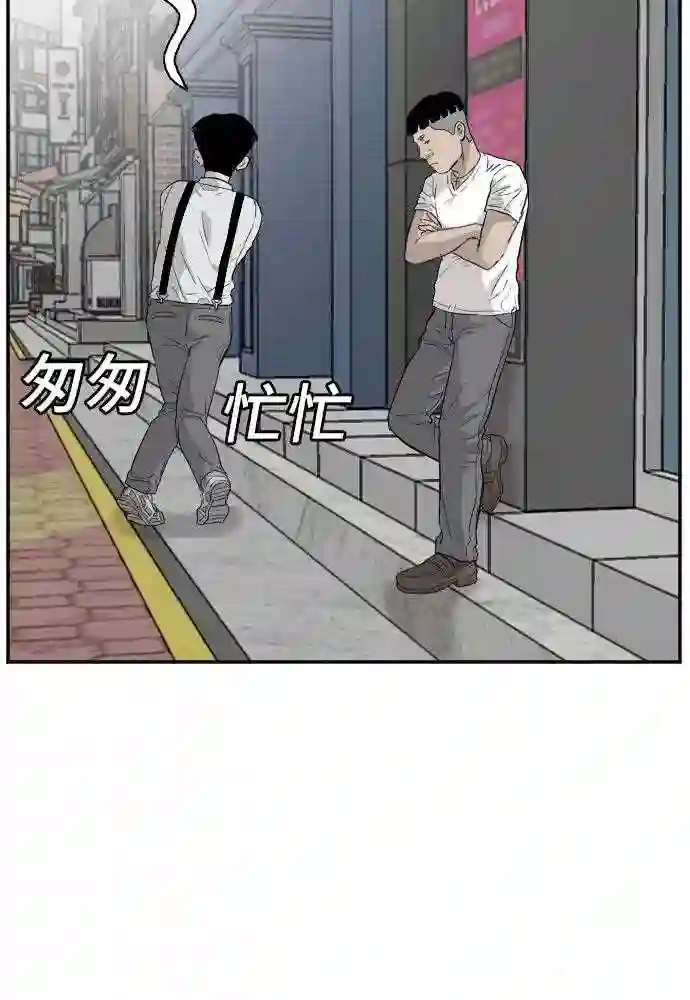 我是坏小子全集观看漫画,第71话40图