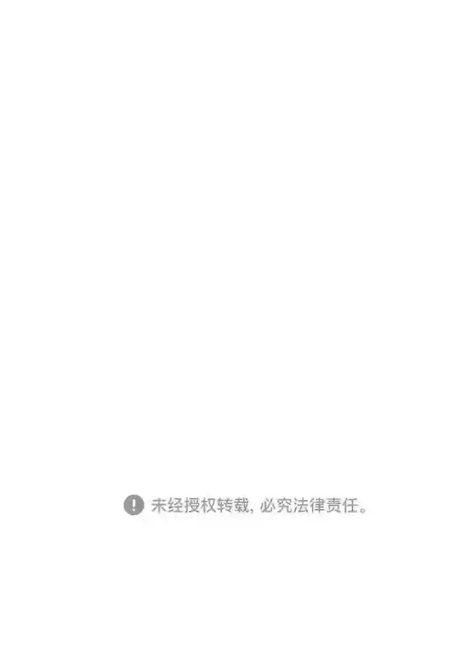 我是坏小子漫画免费漫画,第88话63图