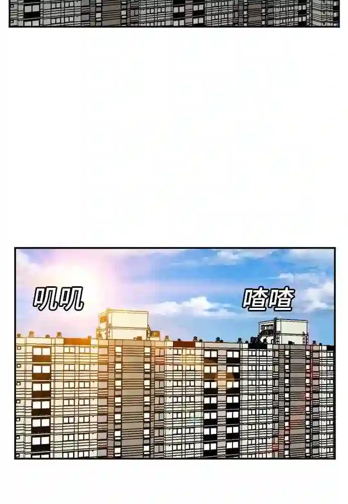 我是坏小子最后谁死了漫画,第87话42图