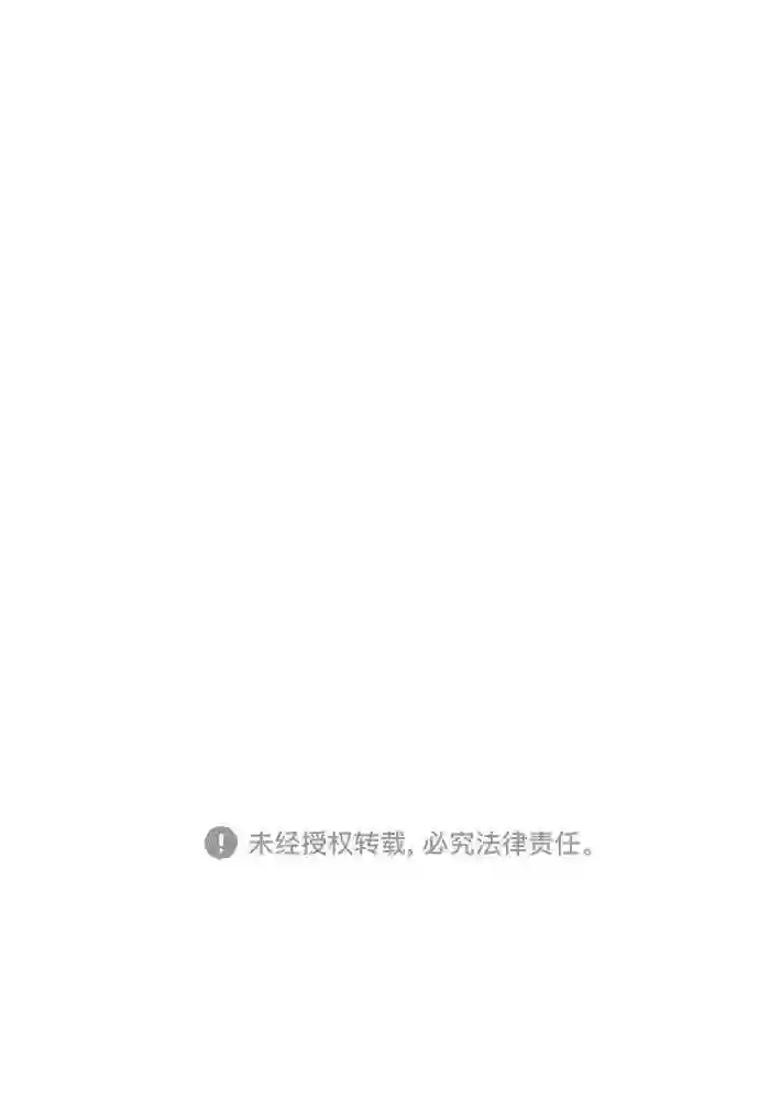 我是坏小子全集观看漫画,第92话64图