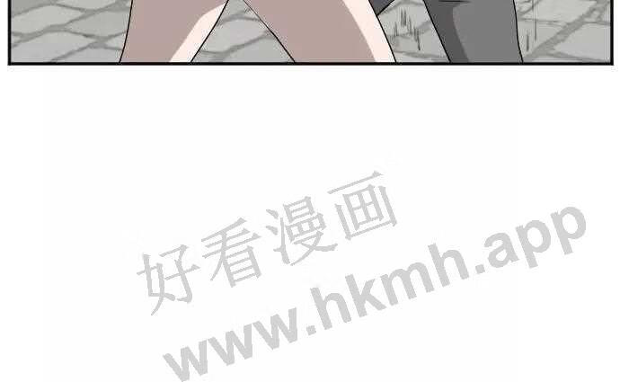 我是坏小子全集观看漫画,第94话42图