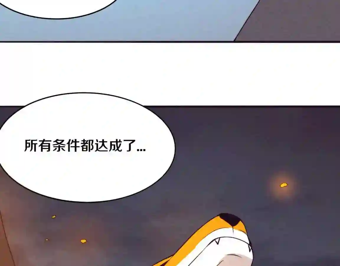 进化狂潮漫画免费下拉式漫画,第36话 金宝陷入大危机！131图