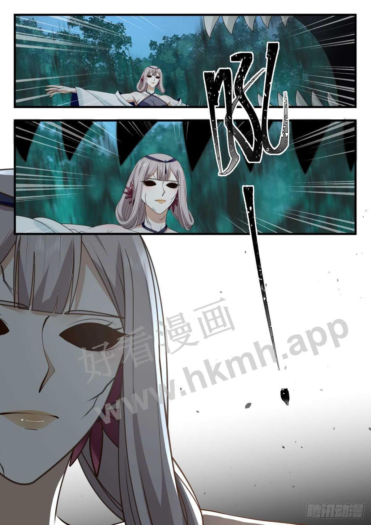 武炼巅峰女主角有几个漫画,魔气再现篇---兵不厌诈11图