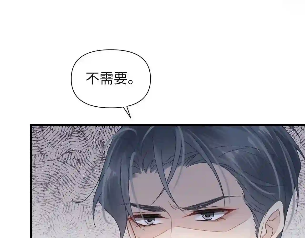 心头肉漫画,第54话 做了断！告别初恋31图