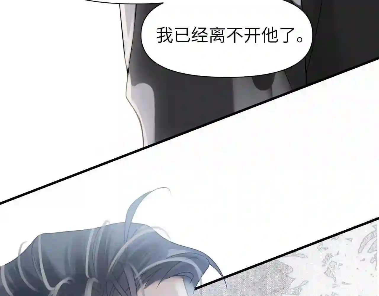 心头肉漫画,第54话 做了断！告别初恋47图