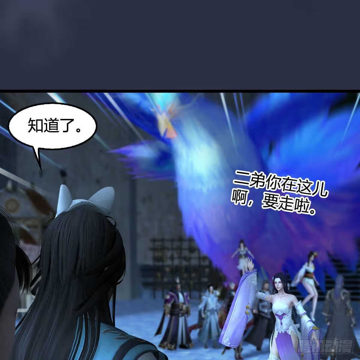 堕玄师漫画免费阅读下拉式酷漫屋漫画,第620话：山中小轿37图