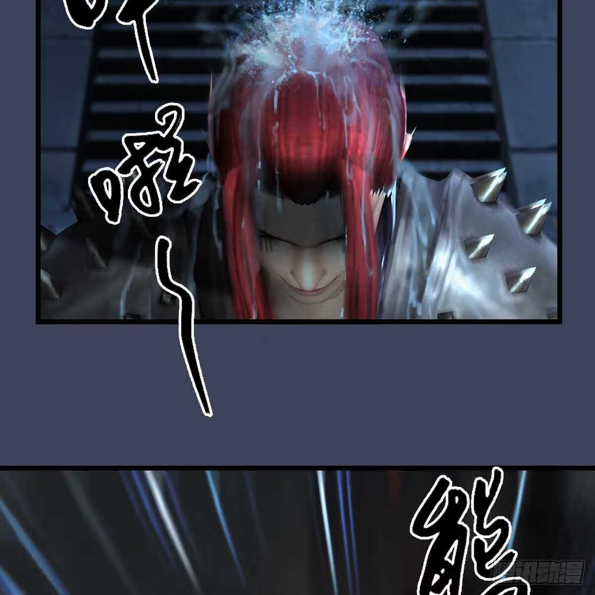 堕玄师漫画免费阅读下拉式酷漫屋漫画,第620话：山中小轿20图