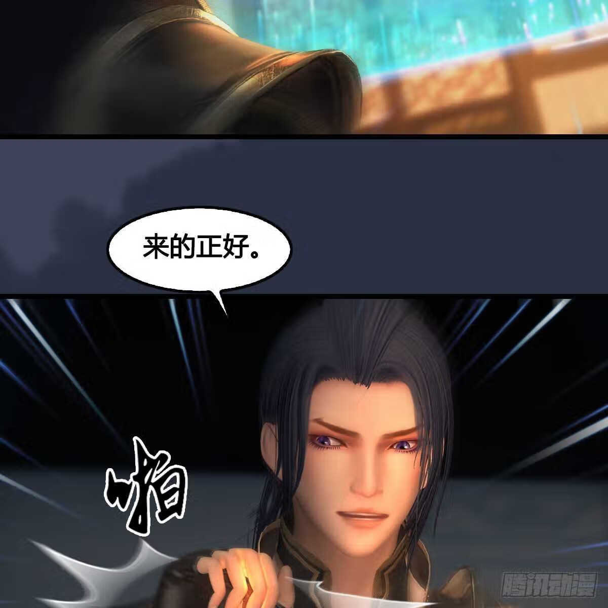 堕玄师漫画,第621话：龙门洗髓丹68图