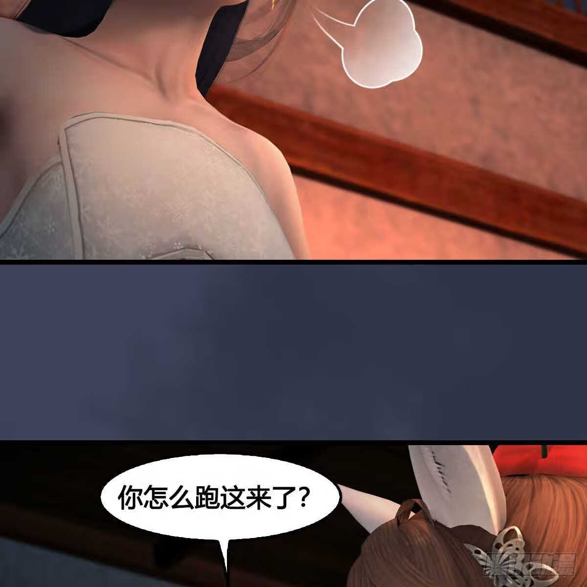 堕玄师漫画,第621话：龙门洗髓丹17图