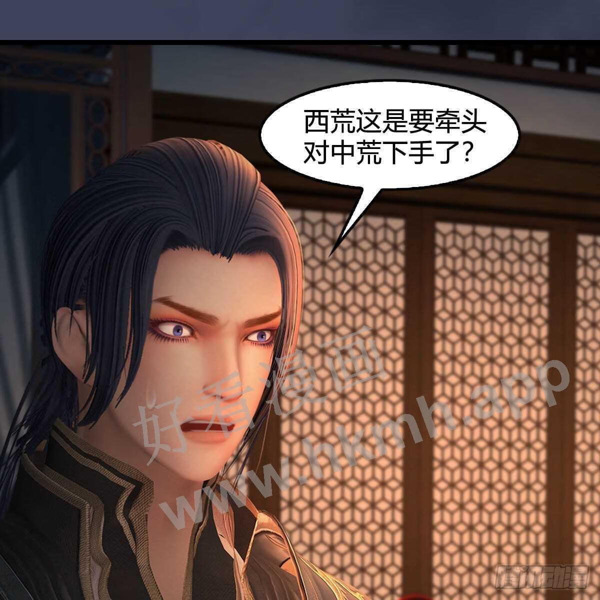 堕玄师漫画,第622话：四荒约定52图