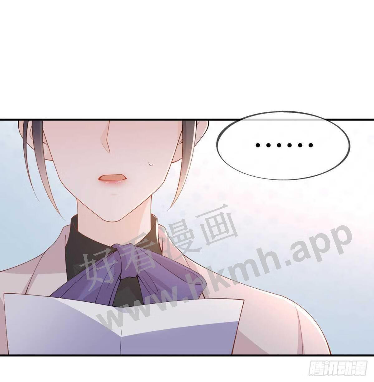 星与星的距离漫画,第34话：要过来住吗？47图