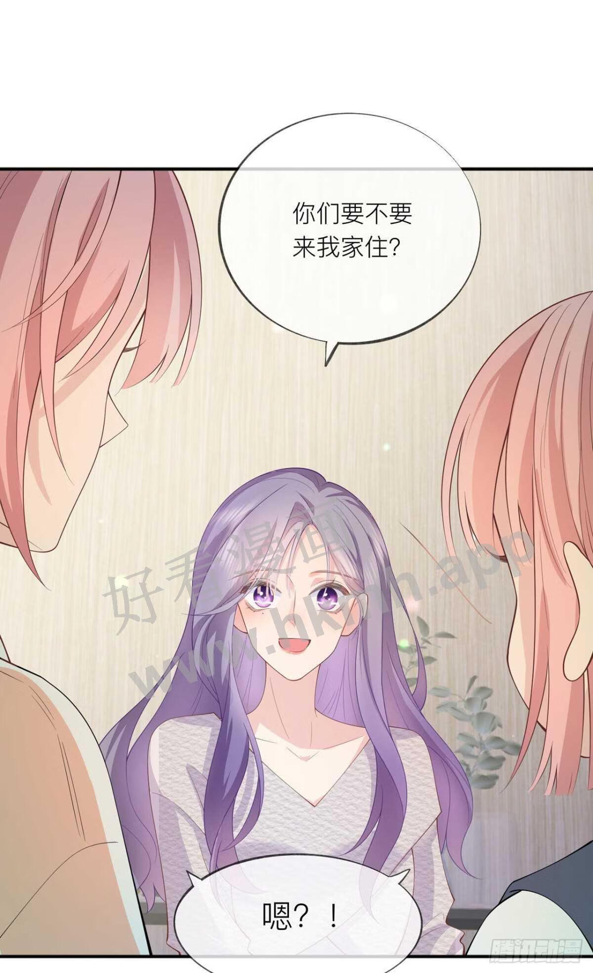 星与星的距离漫画,第34话：要过来住吗？27图