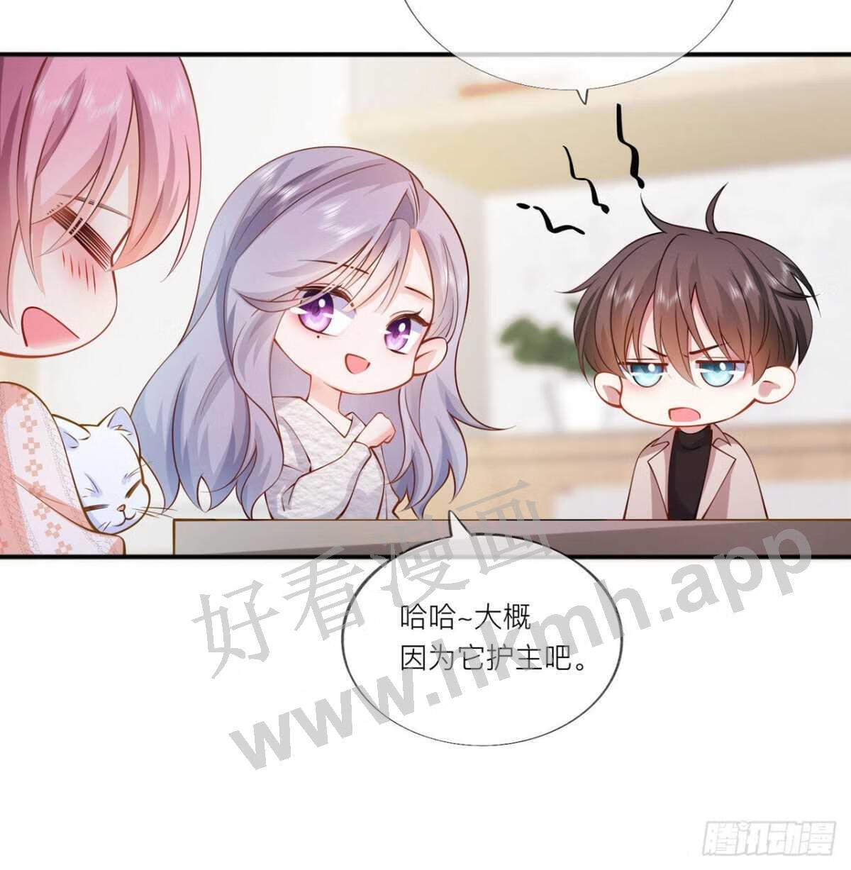 星与星的距离漫画,第34话：要过来住吗？19图