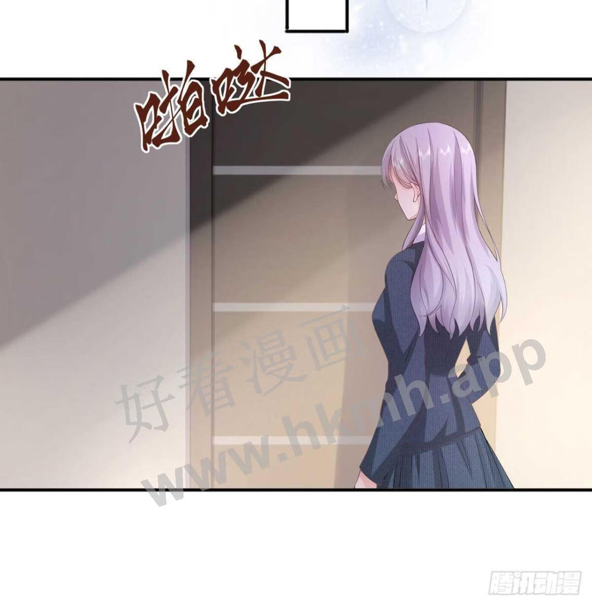 星与星的距离漫画,第34话：要过来住吗？61图