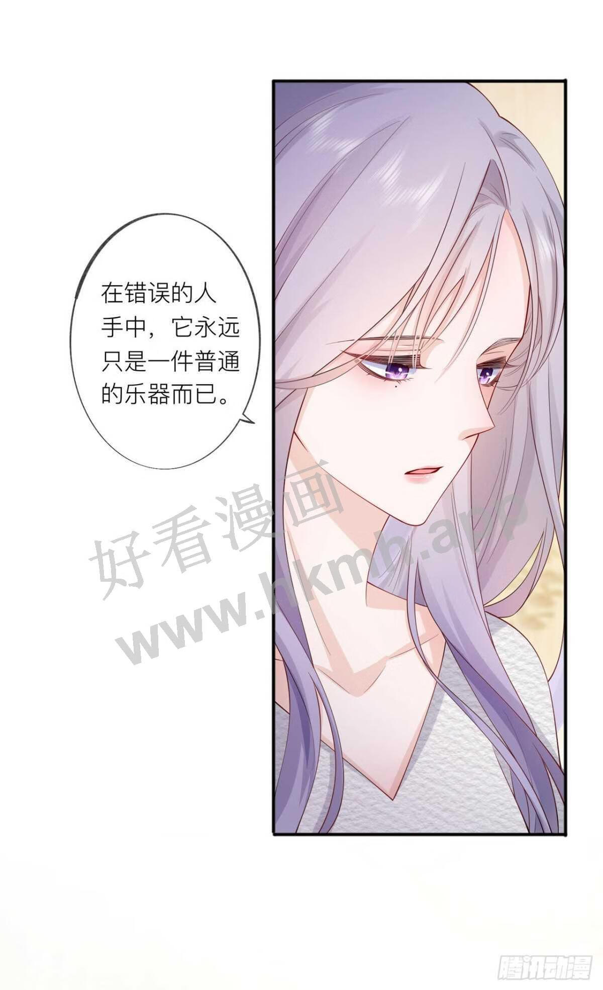 星与星的距离漫画,第34话：要过来住吗？34图