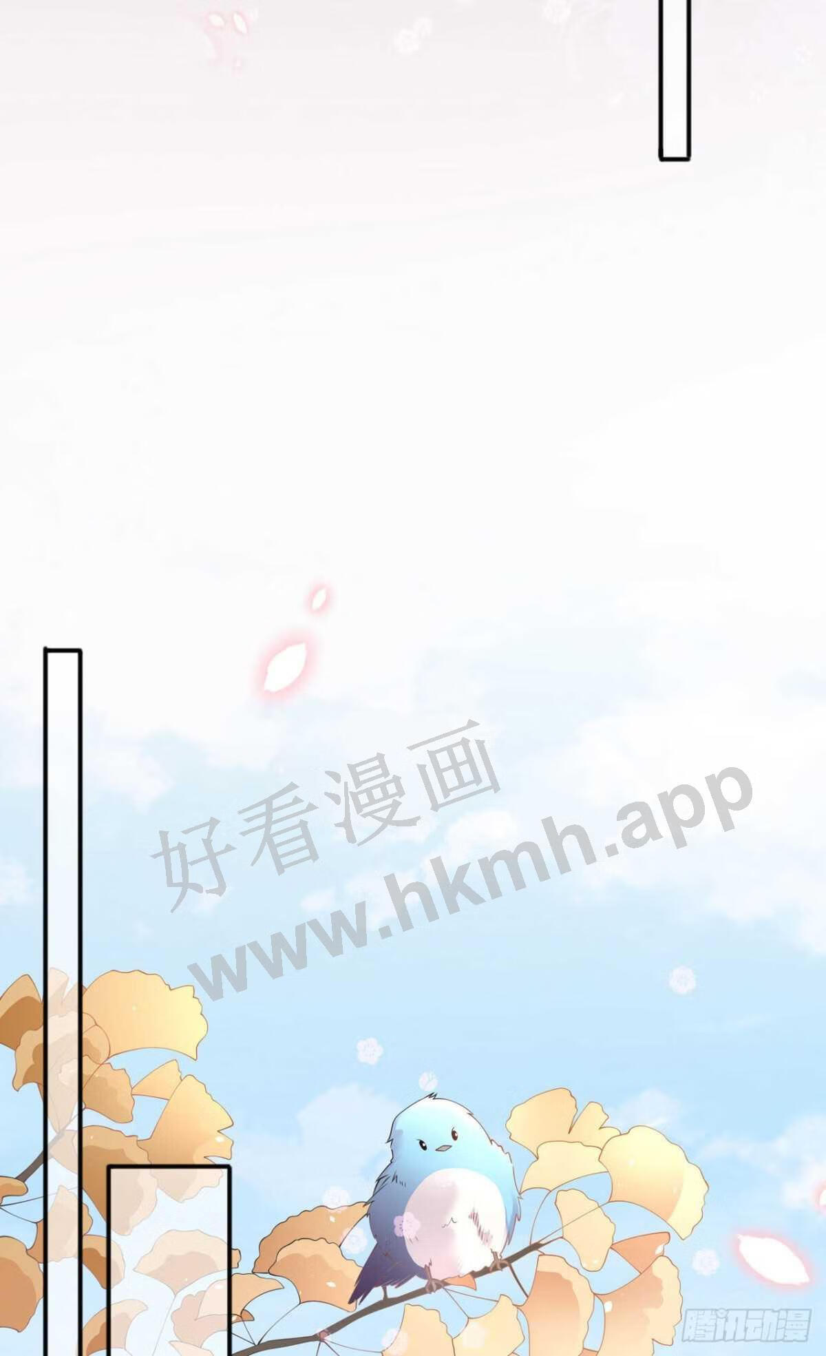 星与星的距离漫画,第34话：要过来住吗？44图