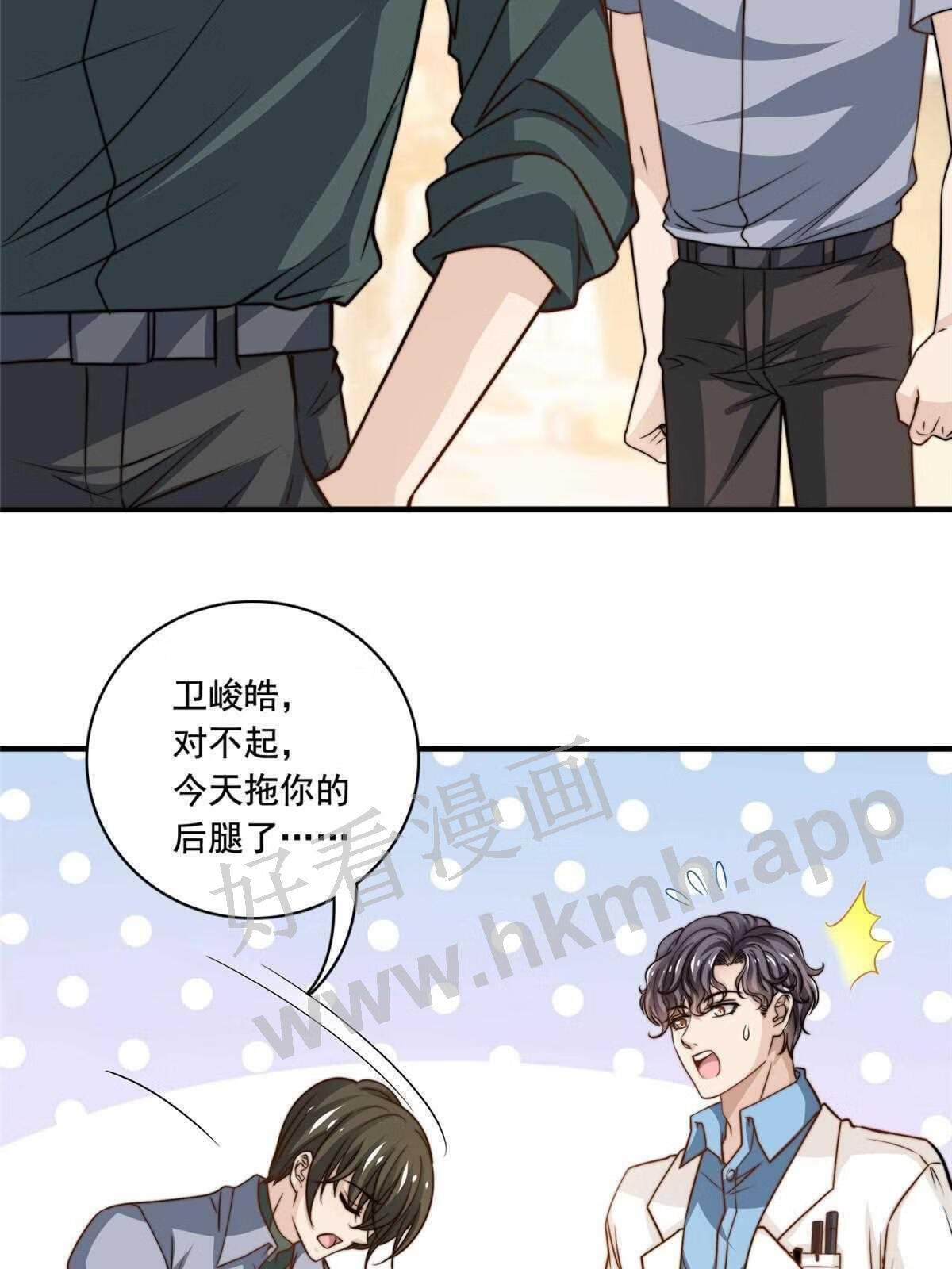 我只想继承千亿家产漫画,52 灵性演技31图