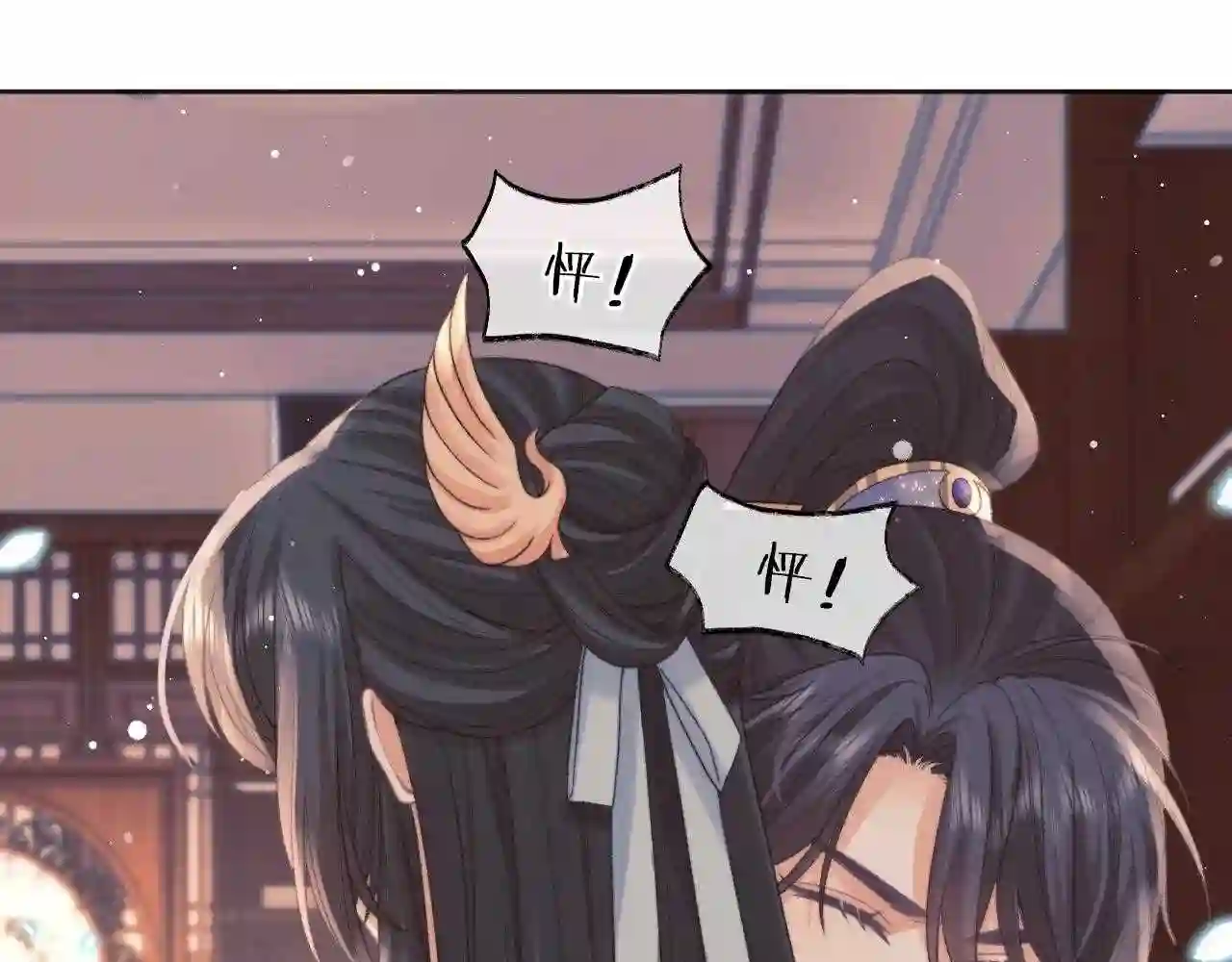 独占病美人师尊漫画,第32话 失控下的亲昵10图