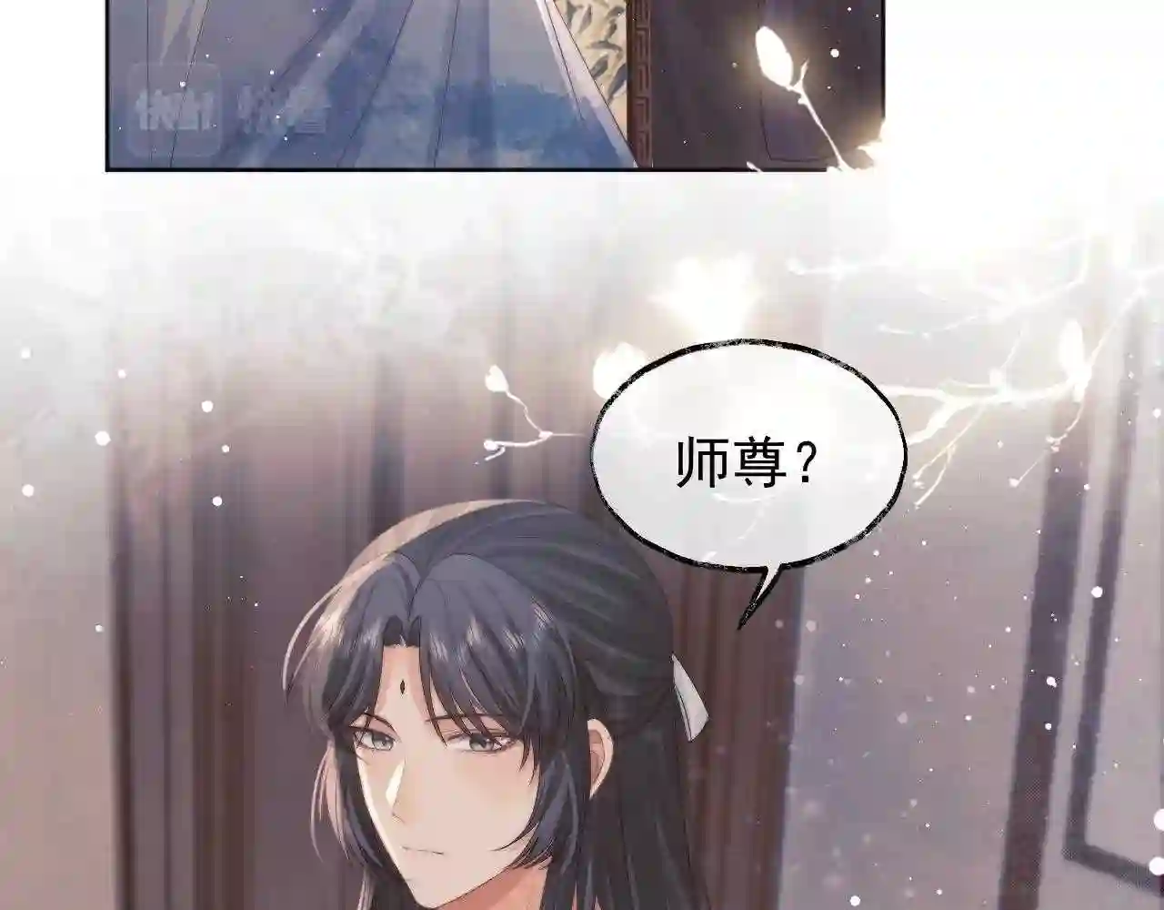 独占病美人师尊漫画,第32话 失控下的亲昵61图