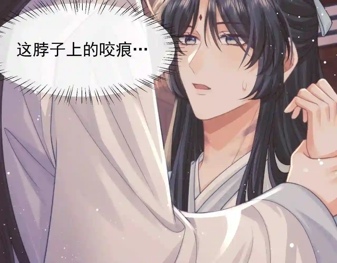 独占病美人师尊漫画,第32话 失控下的亲昵36图