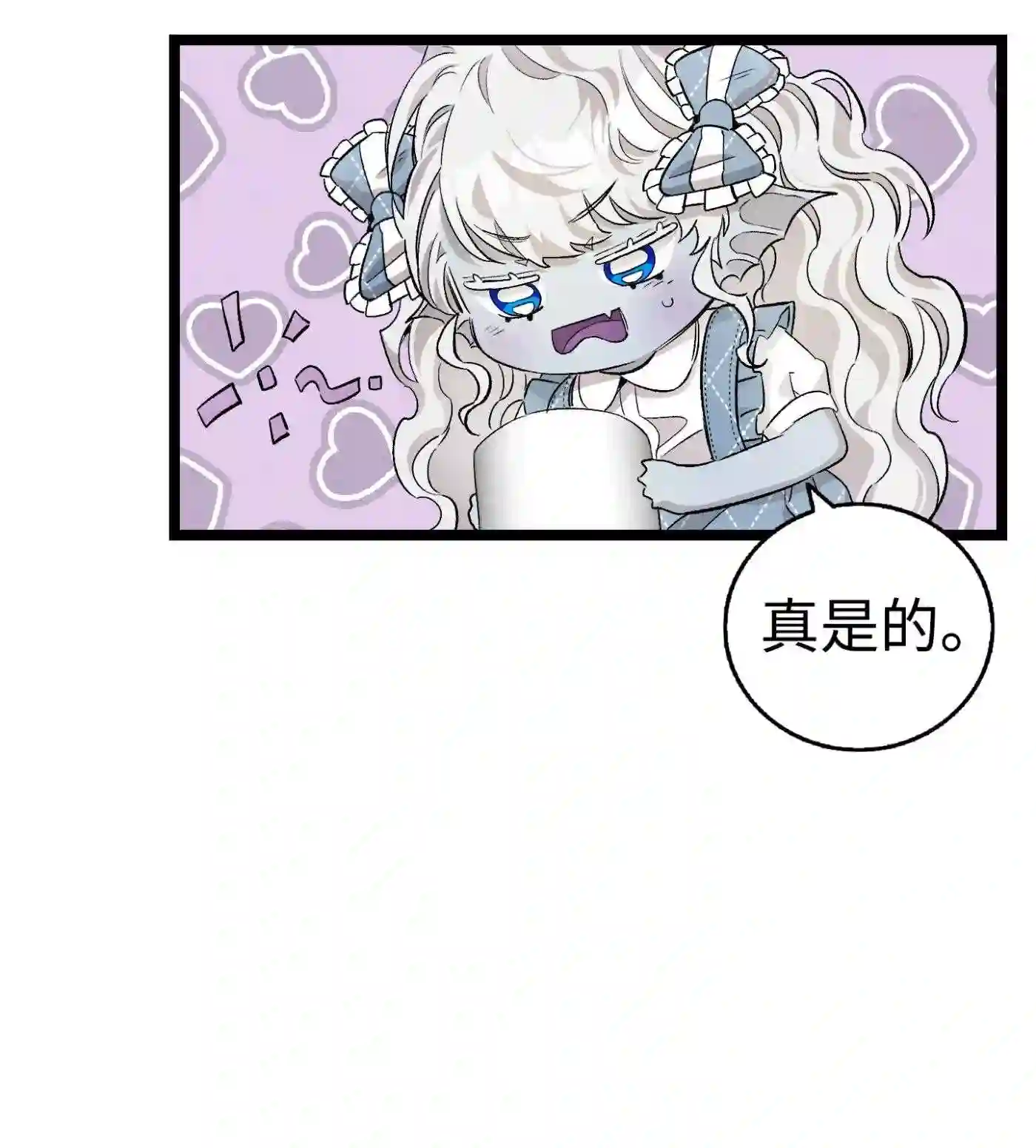 骷髅奶爸漫画,133 网红拍摄47图