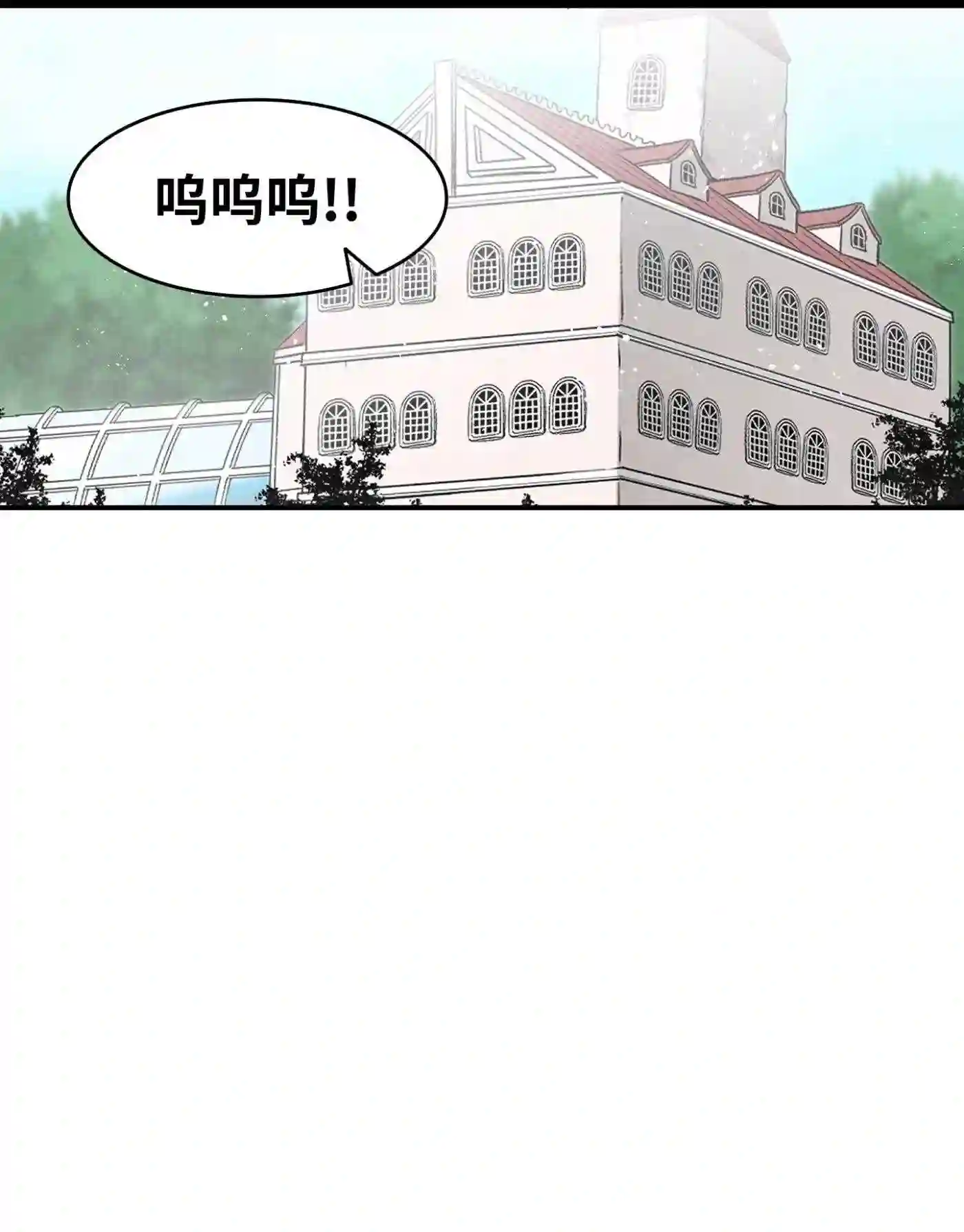 骷髅奶爸漫画,133 网红拍摄57图