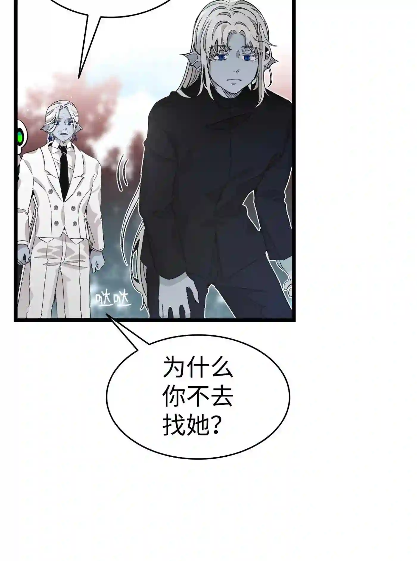 骷髅奶爸动漫合集漫画,134 训斥58图