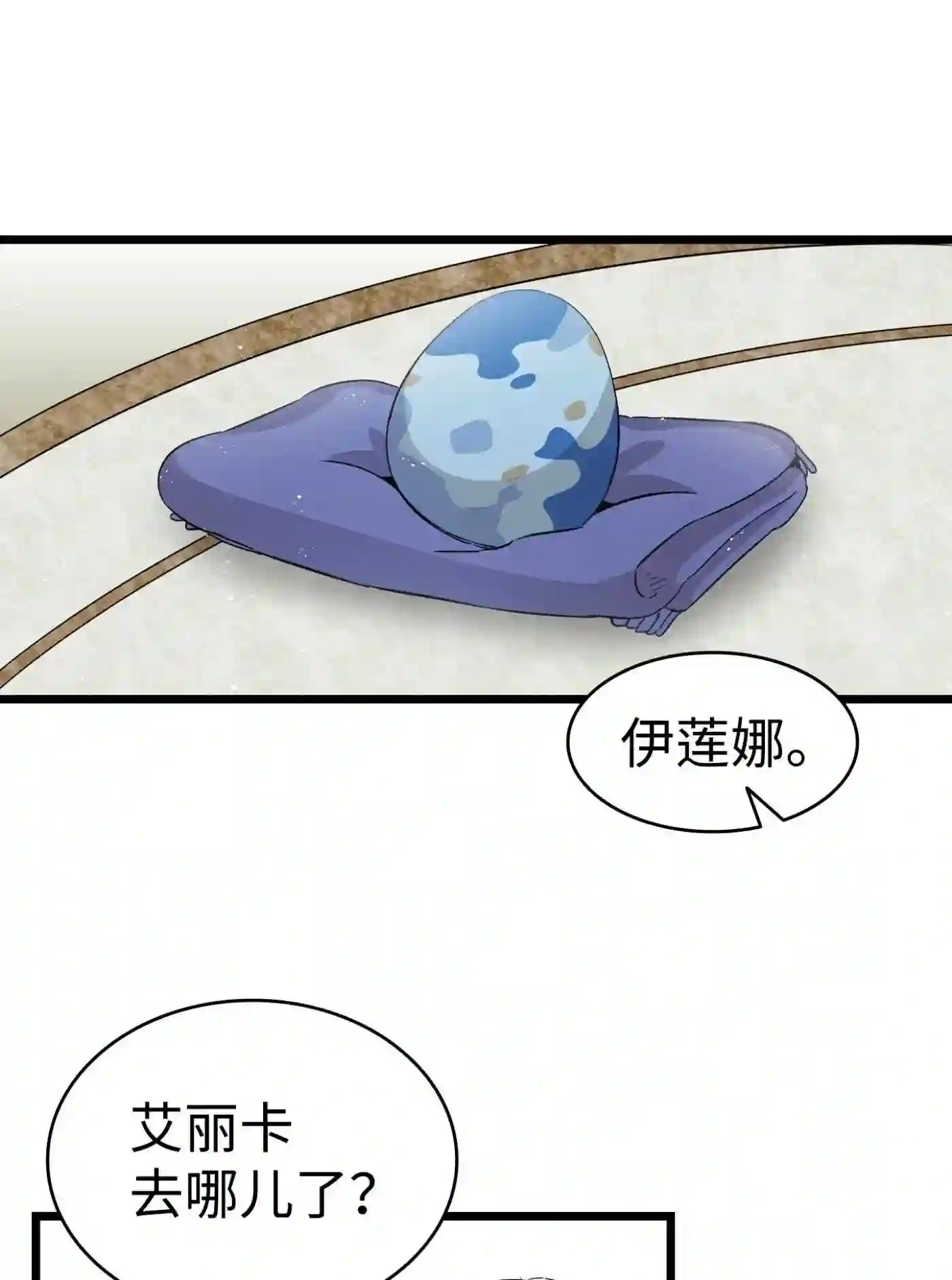 骷髅奶爸动漫合集漫画,134 训斥57图