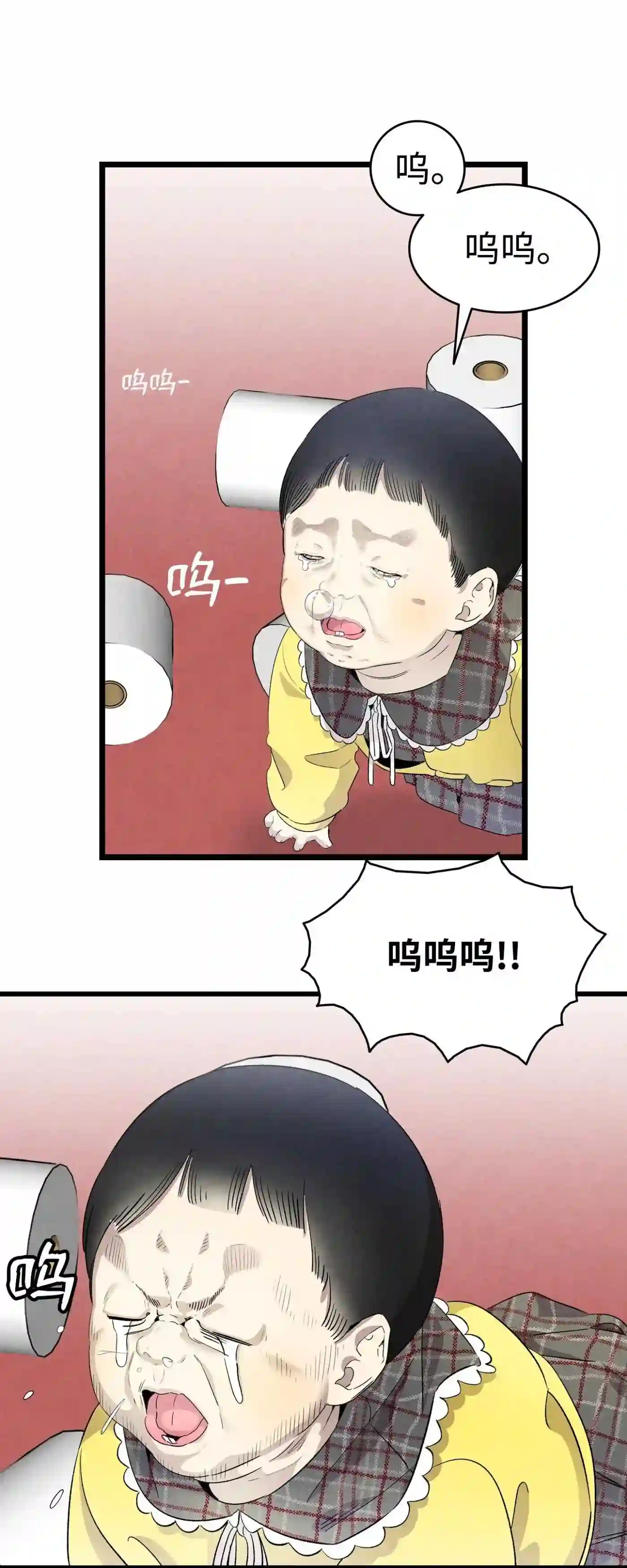 骷髅奶爸动漫合集漫画,134 训斥2图