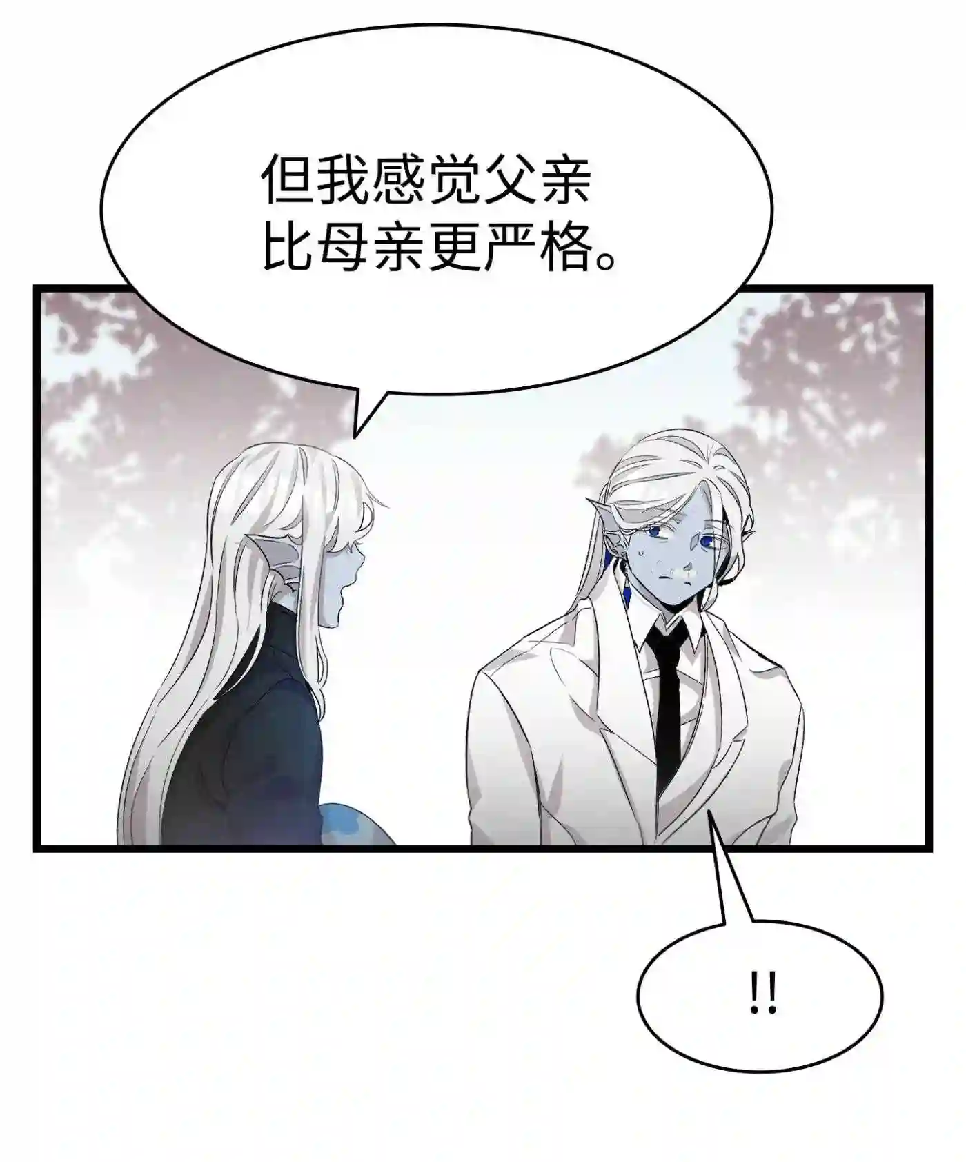 骷髅奶爸漫画,135 调皮的孩子29图