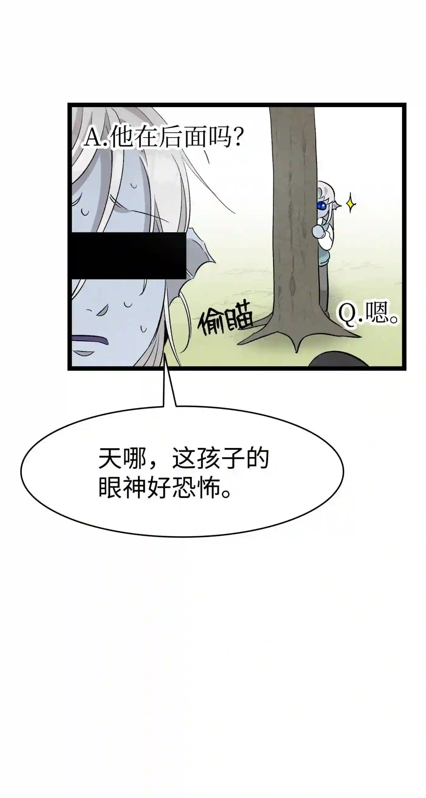 骷髅奶爸漫画,135 调皮的孩子62图