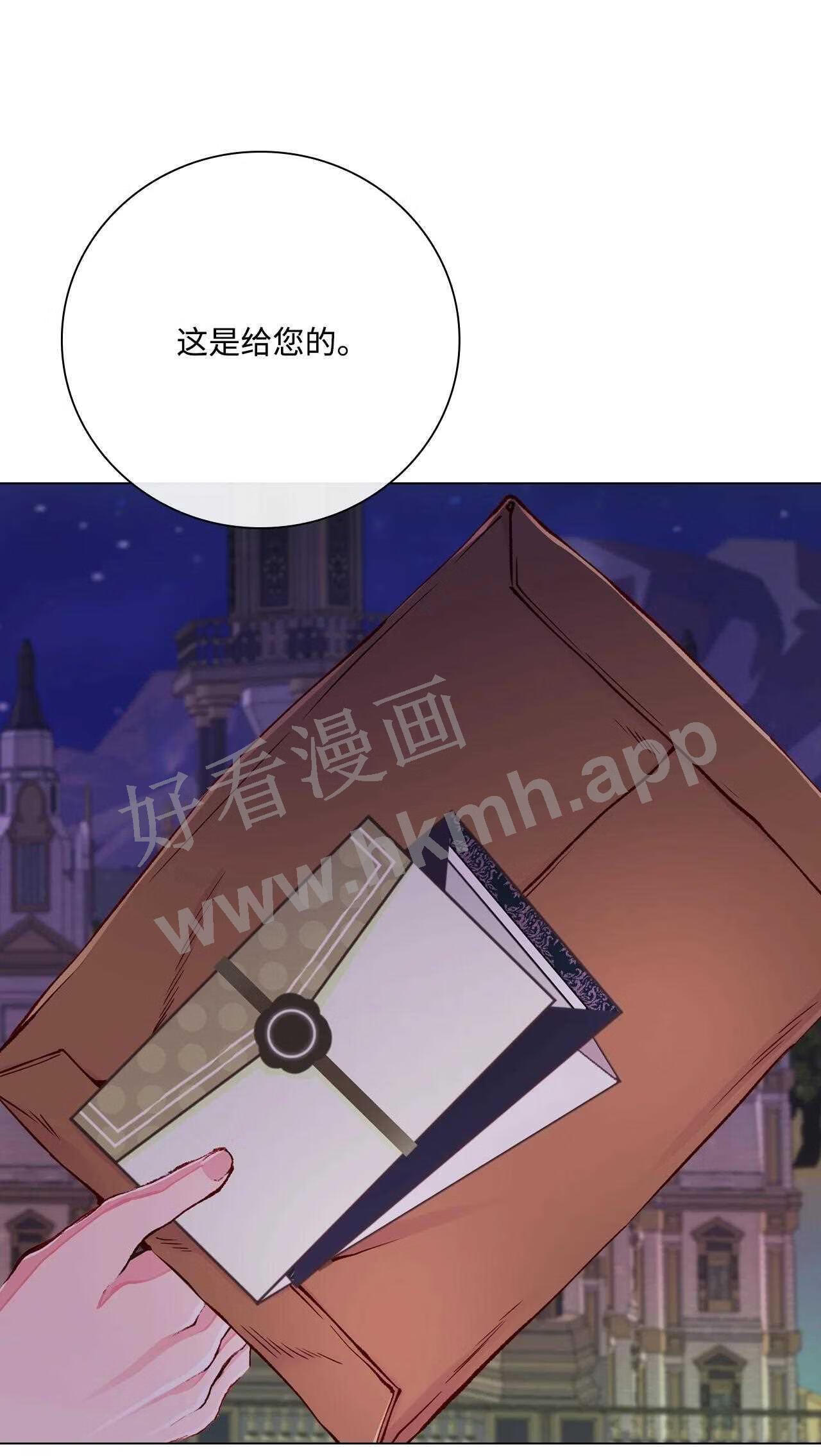 重生成为公爵家的丑女漫画免费下拉式漫画,77 泰博的体香25图