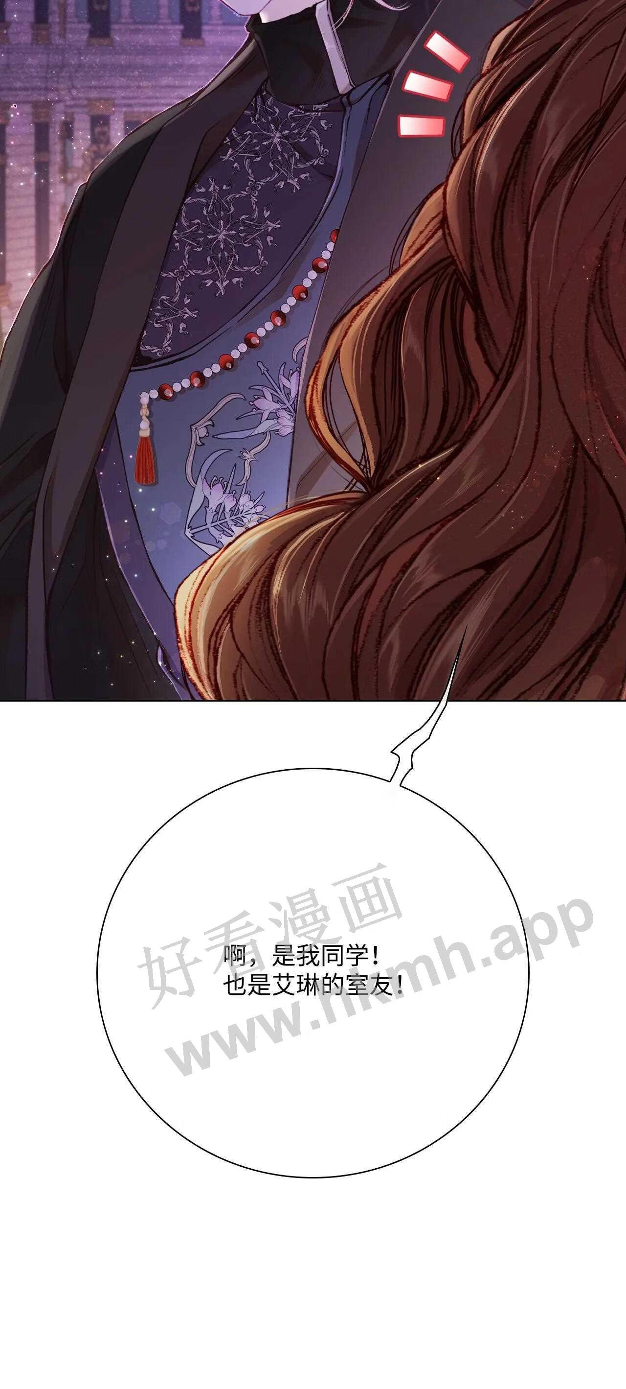 重生成为公爵家的丑女漫画免费下拉式漫画,77 泰博的体香36图