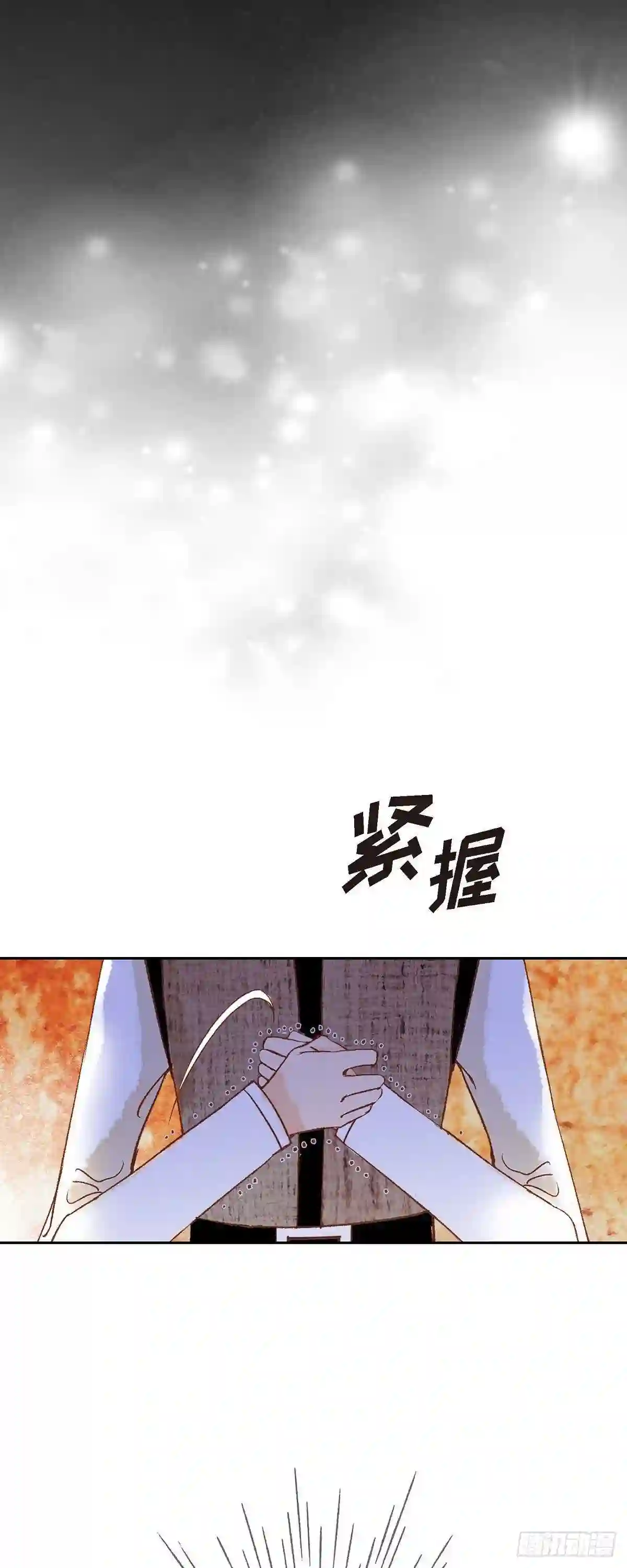 美女是野兽漫画,33.我猜的没错46图