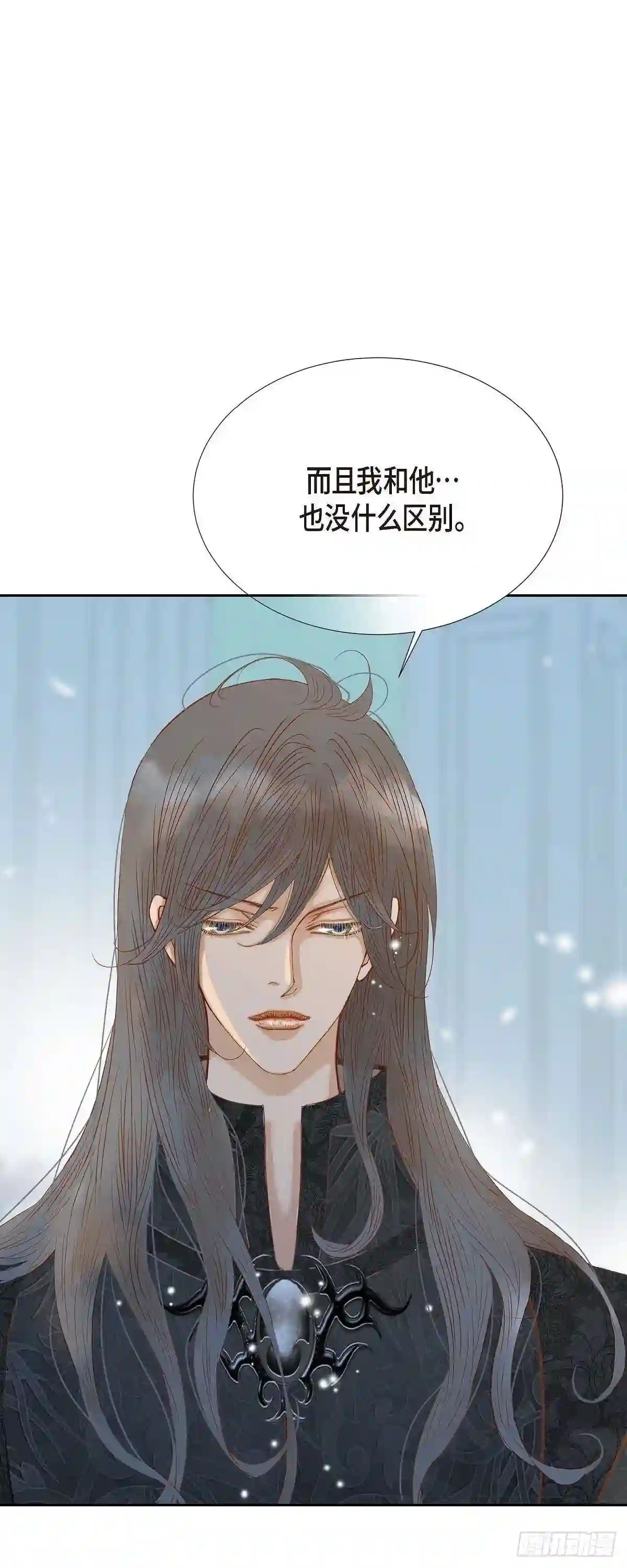 美女是野兽漫画,33.我猜的没错36图