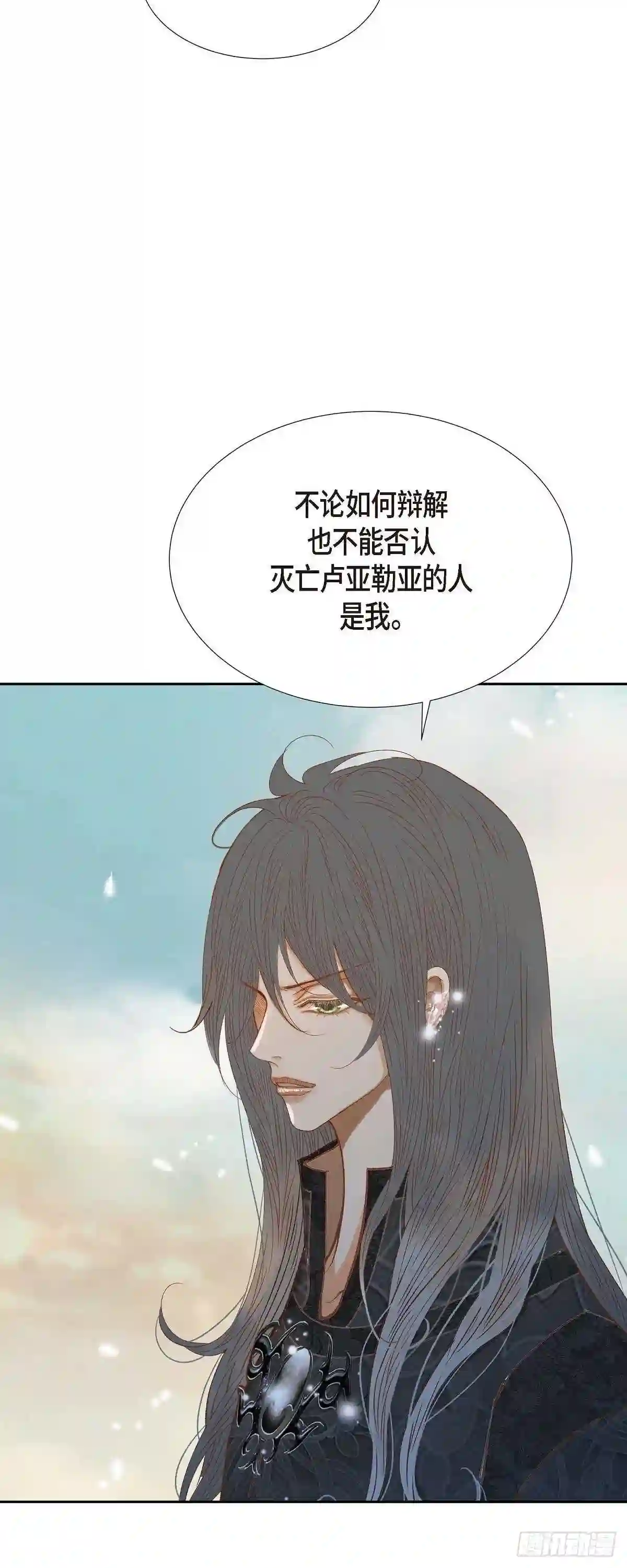 美女是野兽漫画,33.我猜的没错34图