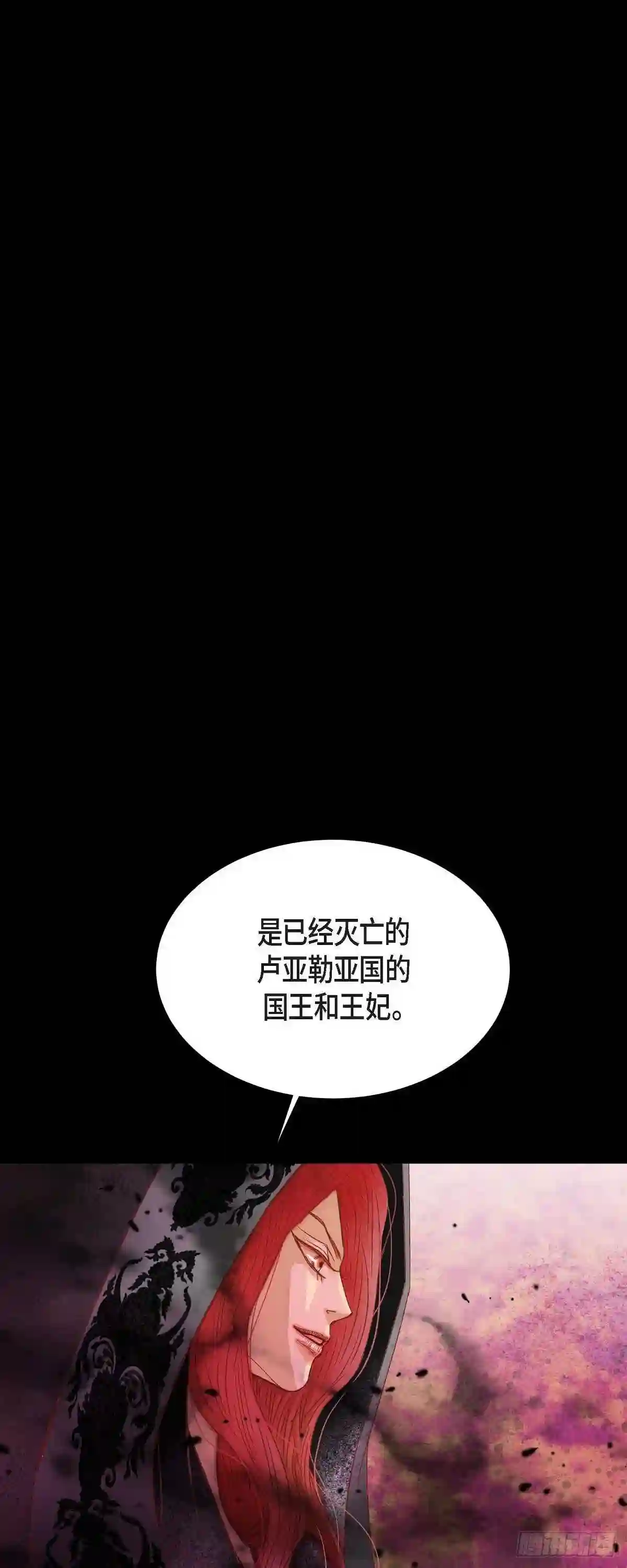 美女是野兽漫画漫画,34.不会罢手48图