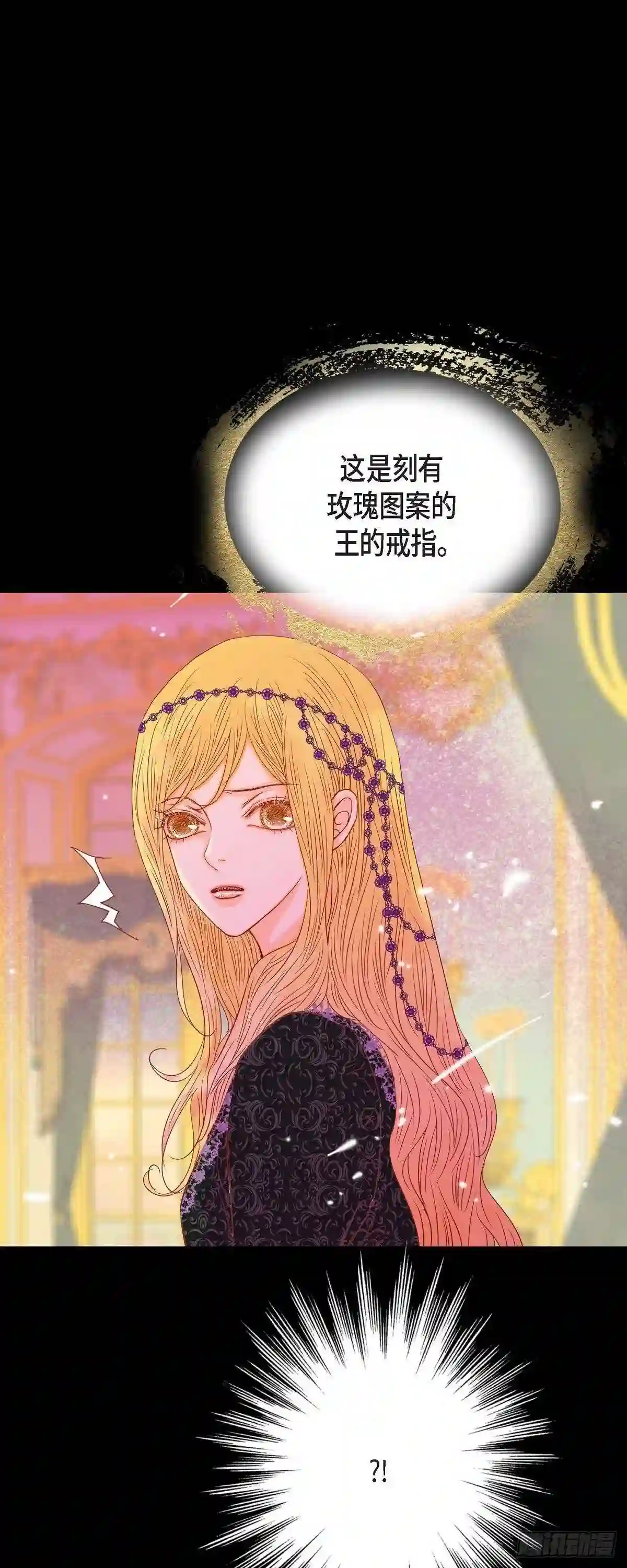 美女是野兽漫画漫画,34.不会罢手50图