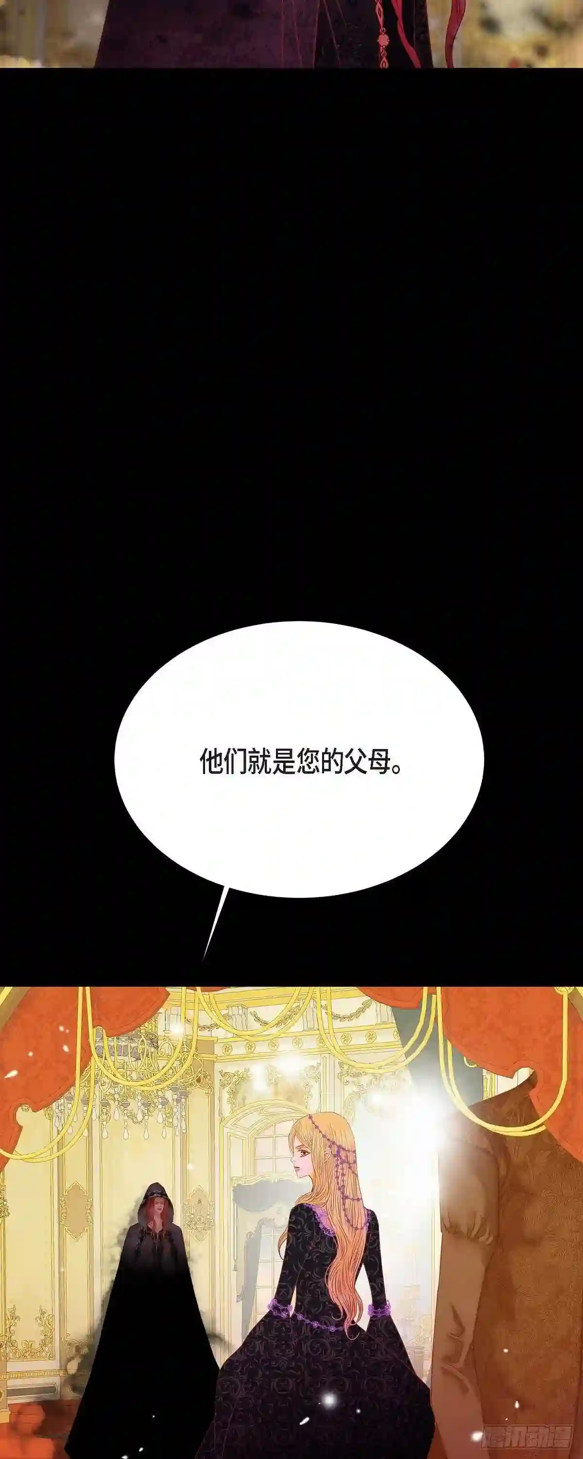 美女是野兽漫画漫画,34.不会罢手46图